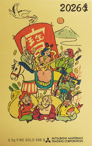 三菱マテリアルの「純金カレンダー」 | 製品・サービス | 三菱