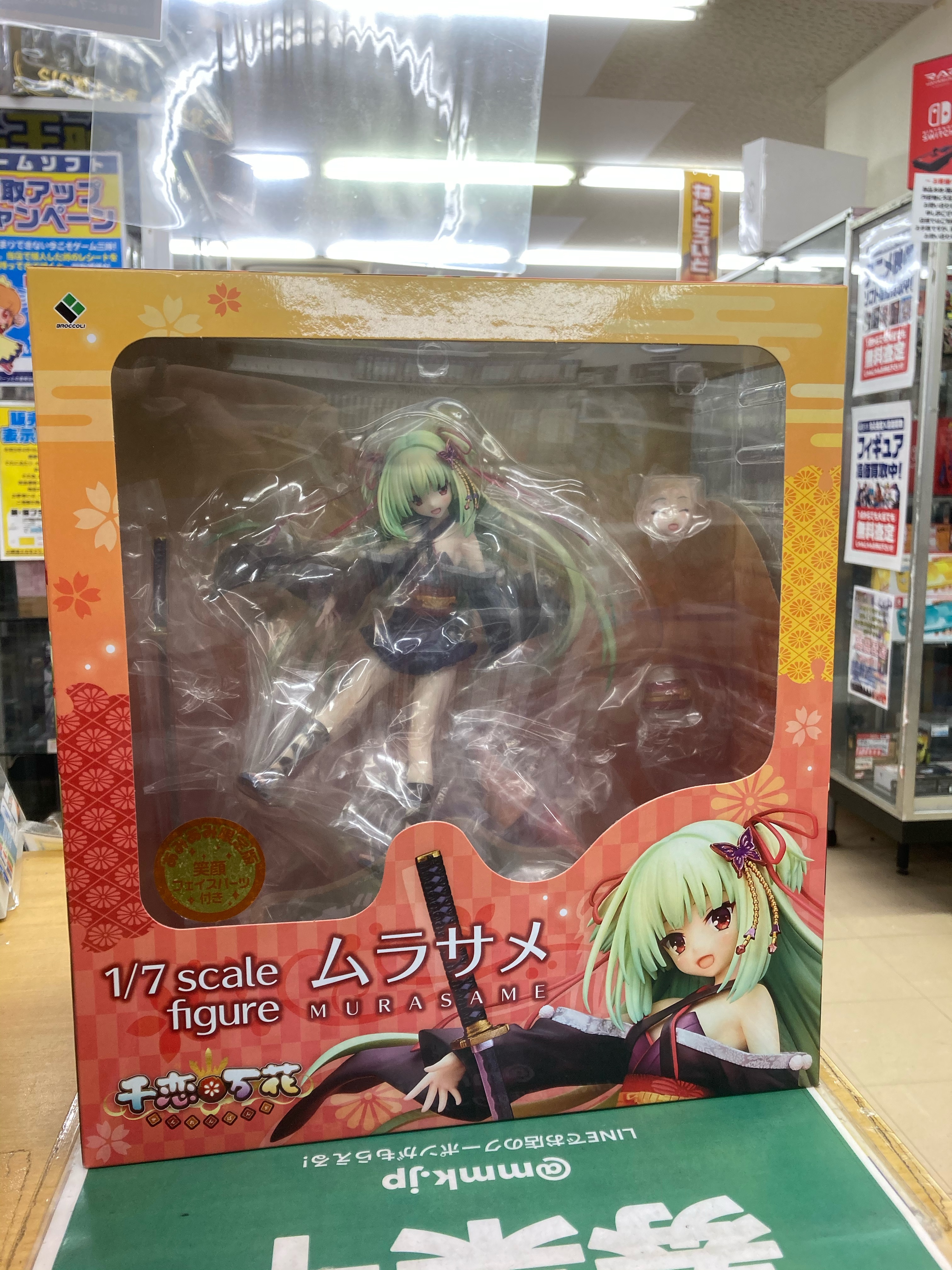 買取情報『ブロッコリーのムラサメ ​あみあみ限定版 ​「千恋*万花」 ​1