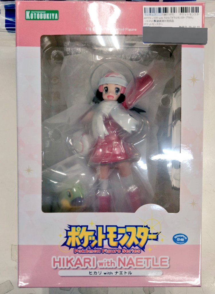 壽屋 ARTFX J ヒカリ with ナエトル 「ポケットモンスター」 1/8