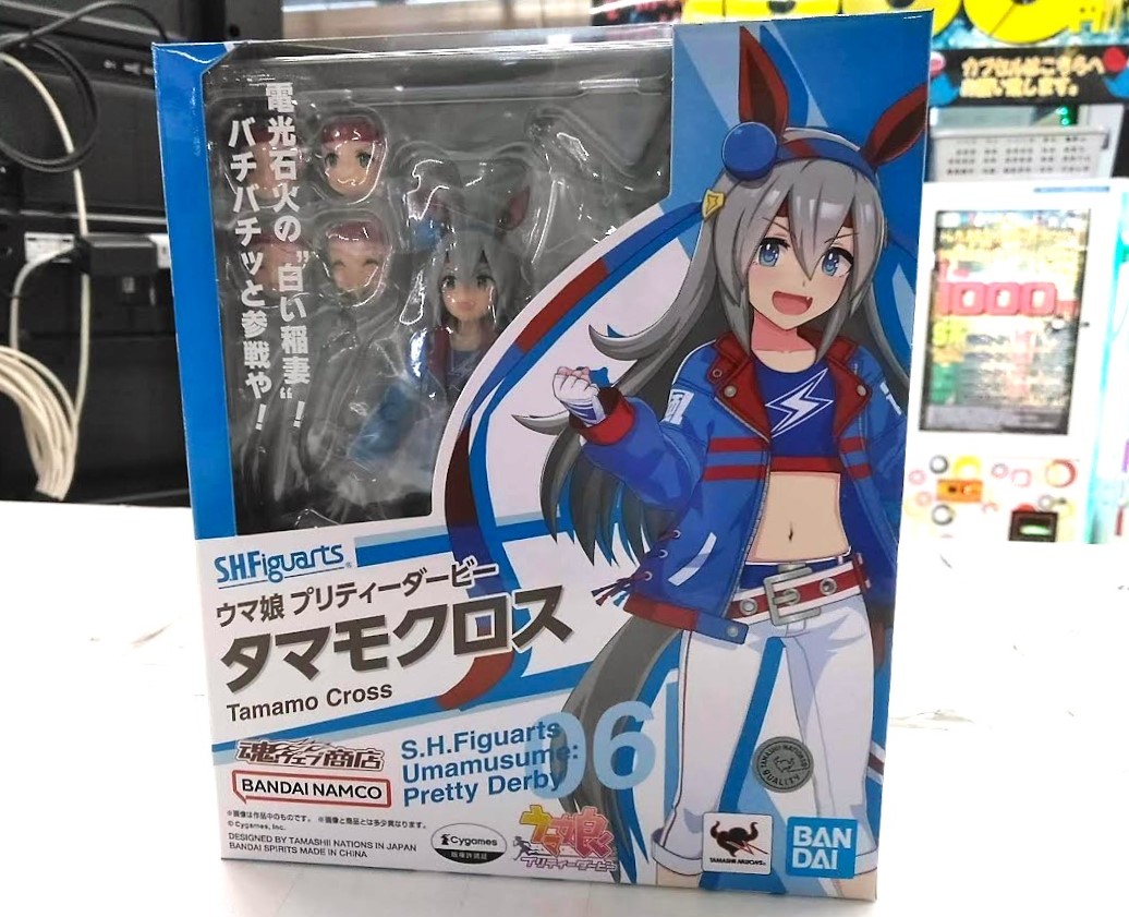 プレミアムバンダイ S.H.Figuarts タマモクロス 「ウマ娘 プリティー