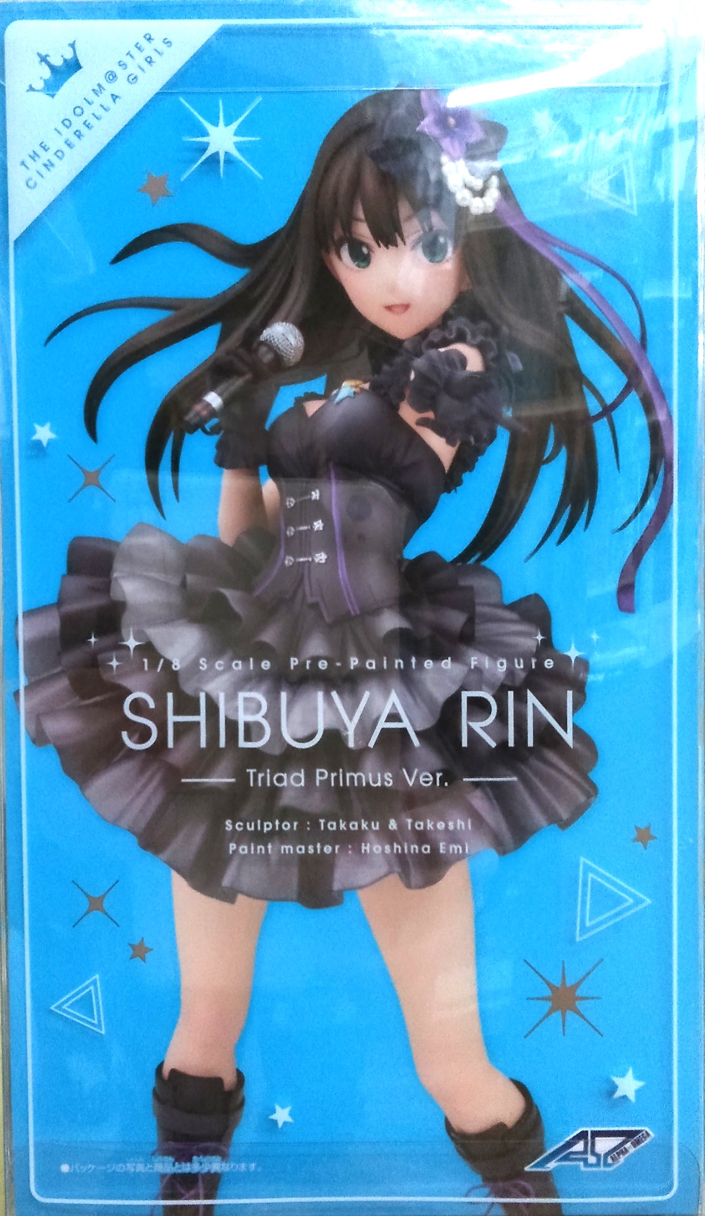 メガハウス アルファオメガ ​渋谷凛 ​Triad ​Primus ​Ver. ​「アイドル