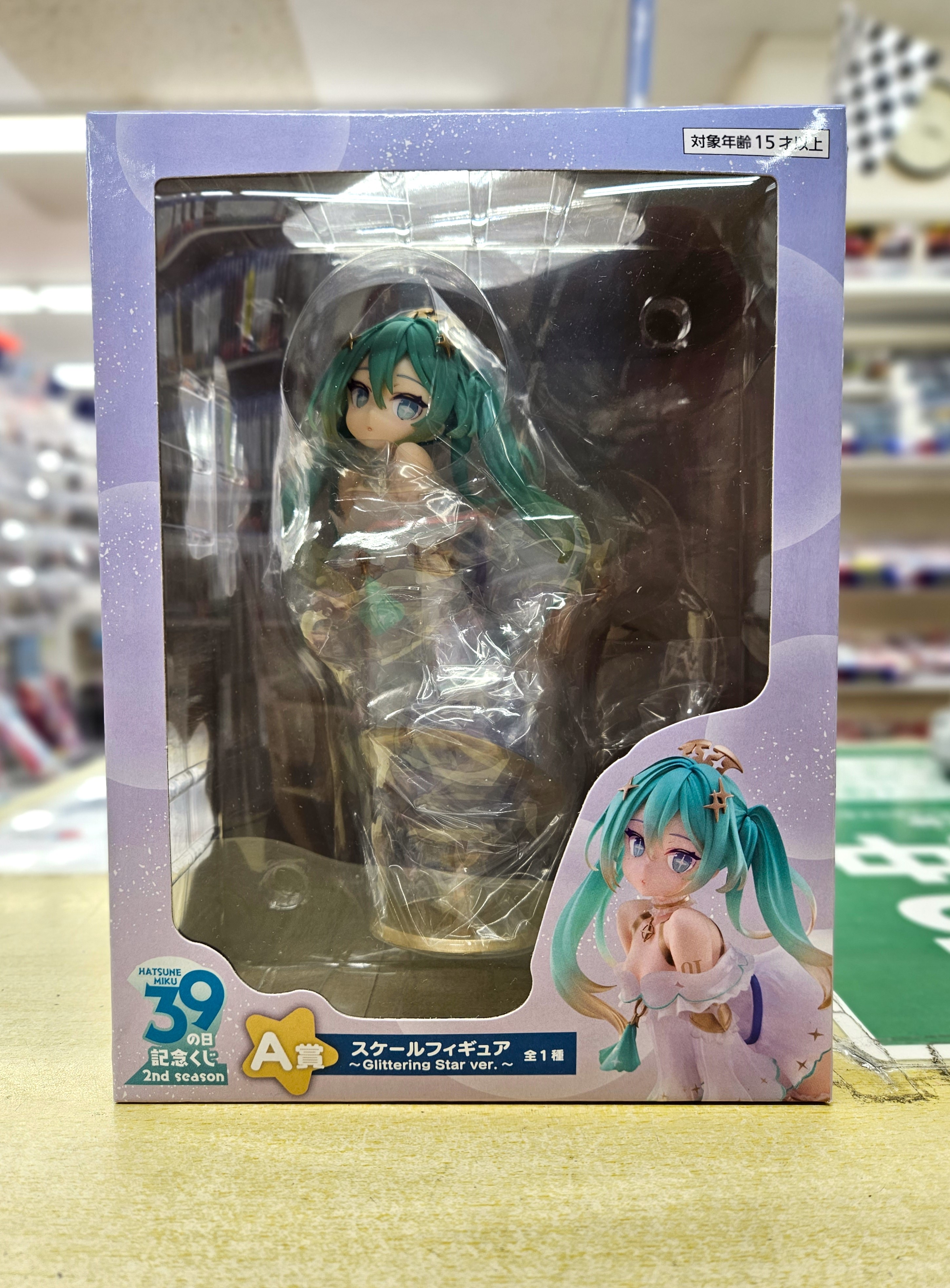 タイトーくじ ​初音ミク ​39(ミク)の日 ​記念くじ ​2nd ​season」【​A