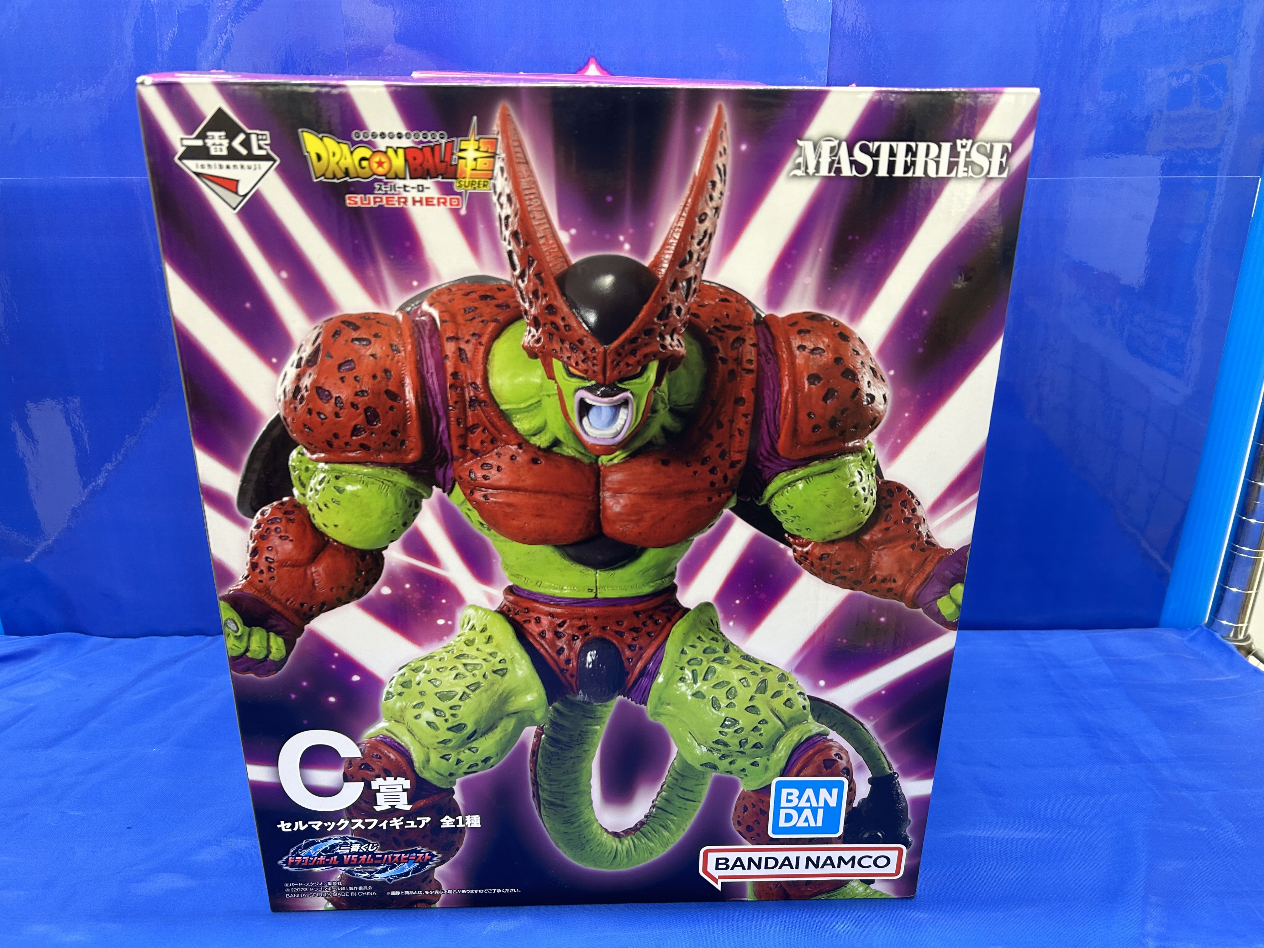 一番くじ ドラゴンボール VSオムニバスビースト」【​C賞】セルマックス