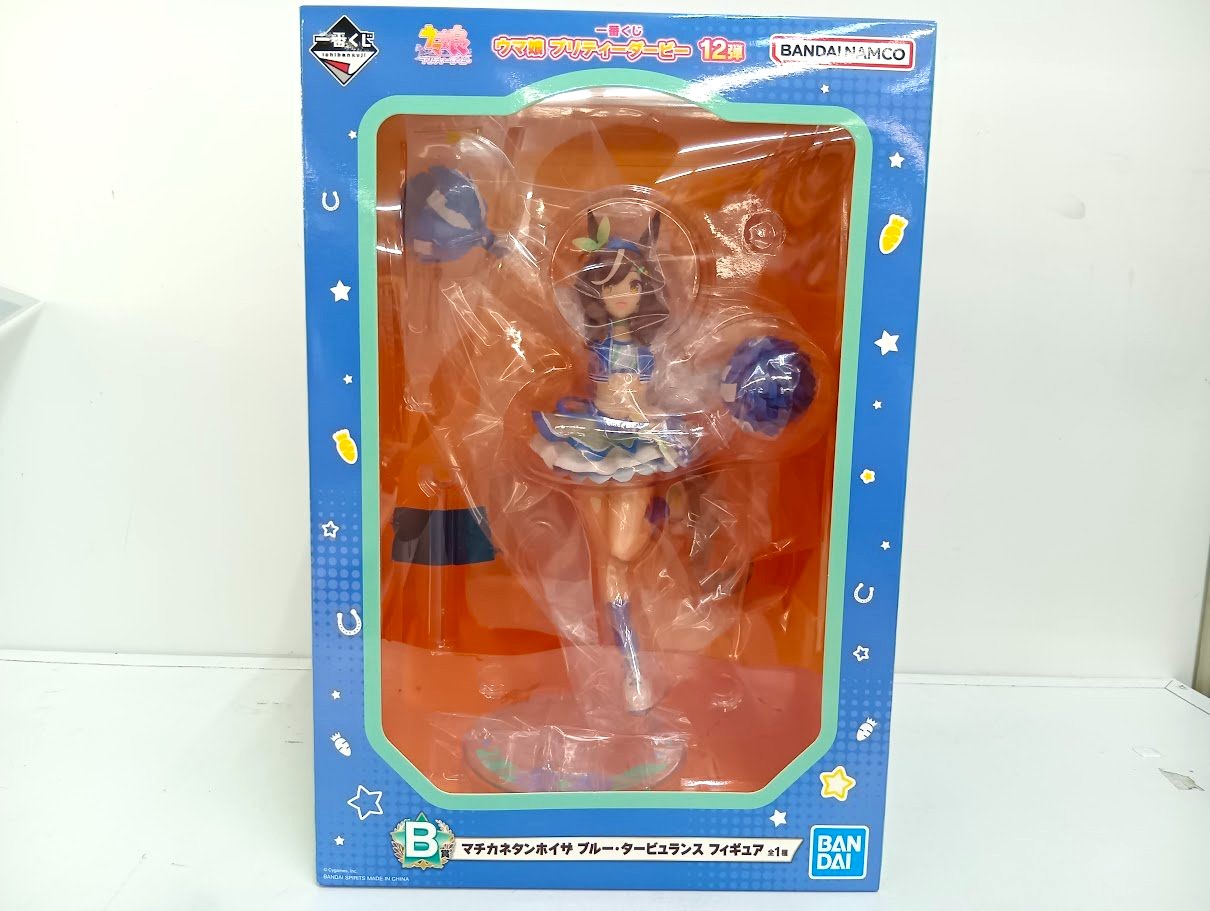 一番くじ ウマ娘 プリティーダービー 12弾」【B賞】 マチカネ