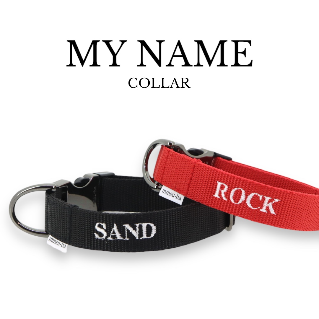 mmsu-haオリジナル犬用首輪MY NAME 刺繍カラー【クロスオーダー】