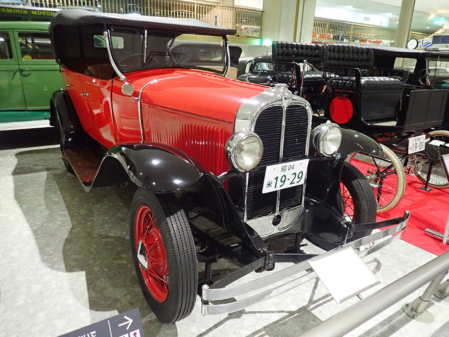 1929年 – 日本自動車博物館｜乗りもののまち 小松