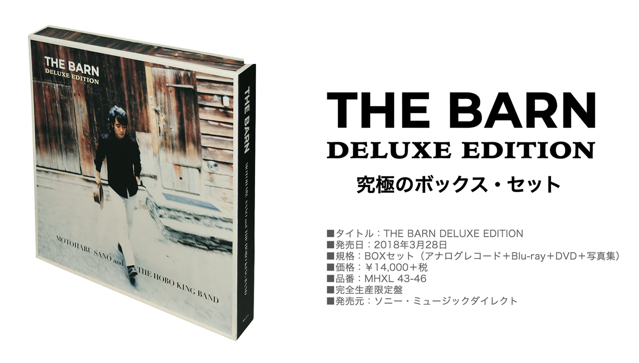 THE BARN DELUXE EDITION - Moto's Web Server