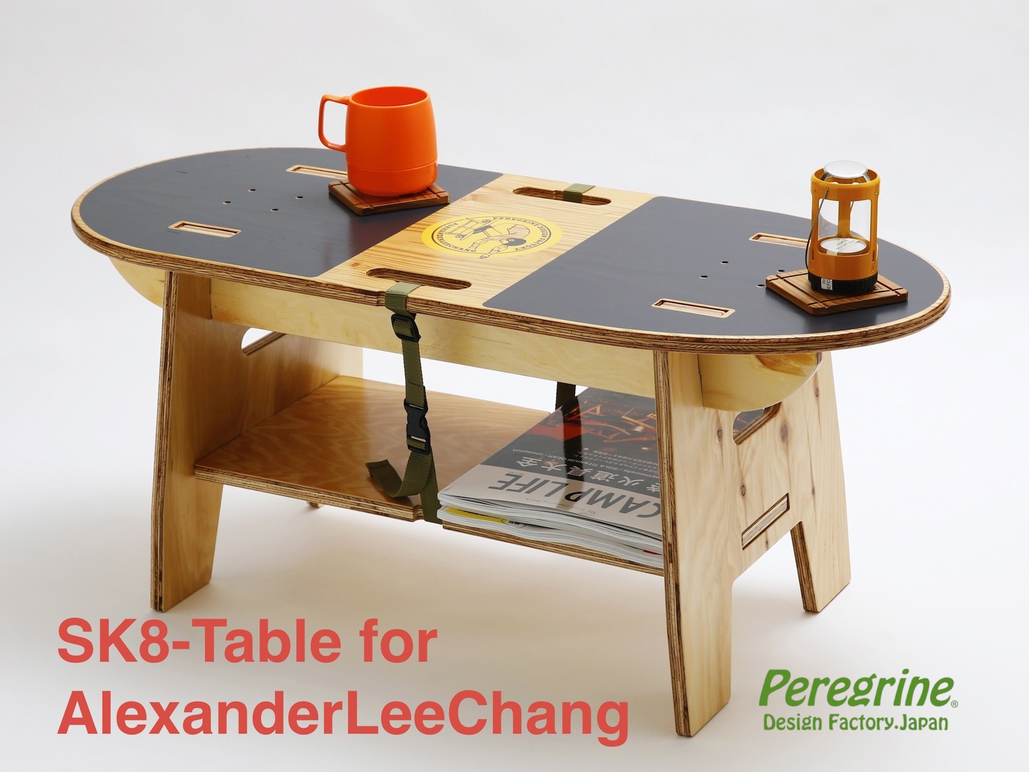 スケボー? いいえテーブルです。Peregrine X ALC SK8テーブル