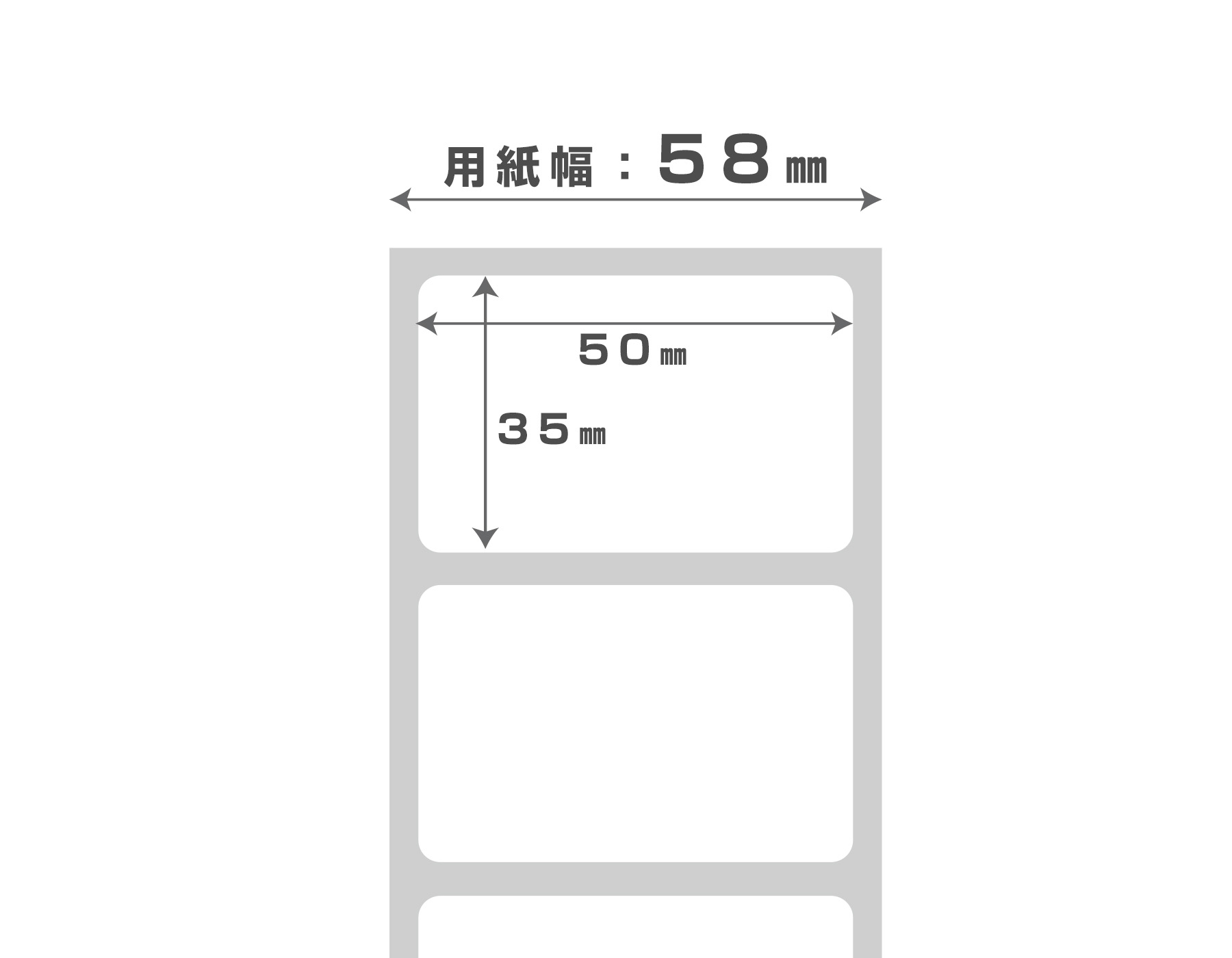 熱転写タックラベル LR585035 | 株式会社ムーブ