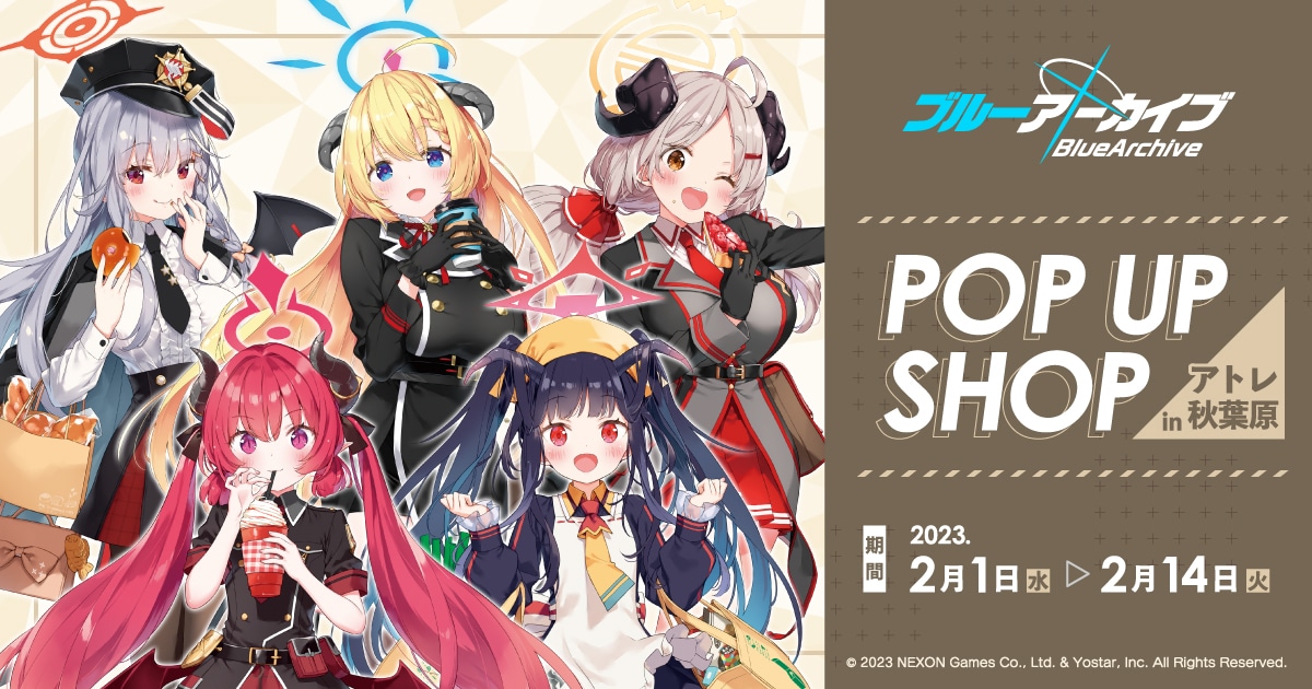 ブルーアーカイブ POP UP SHOP in アトレ秋葉原 | ムービック（movic）