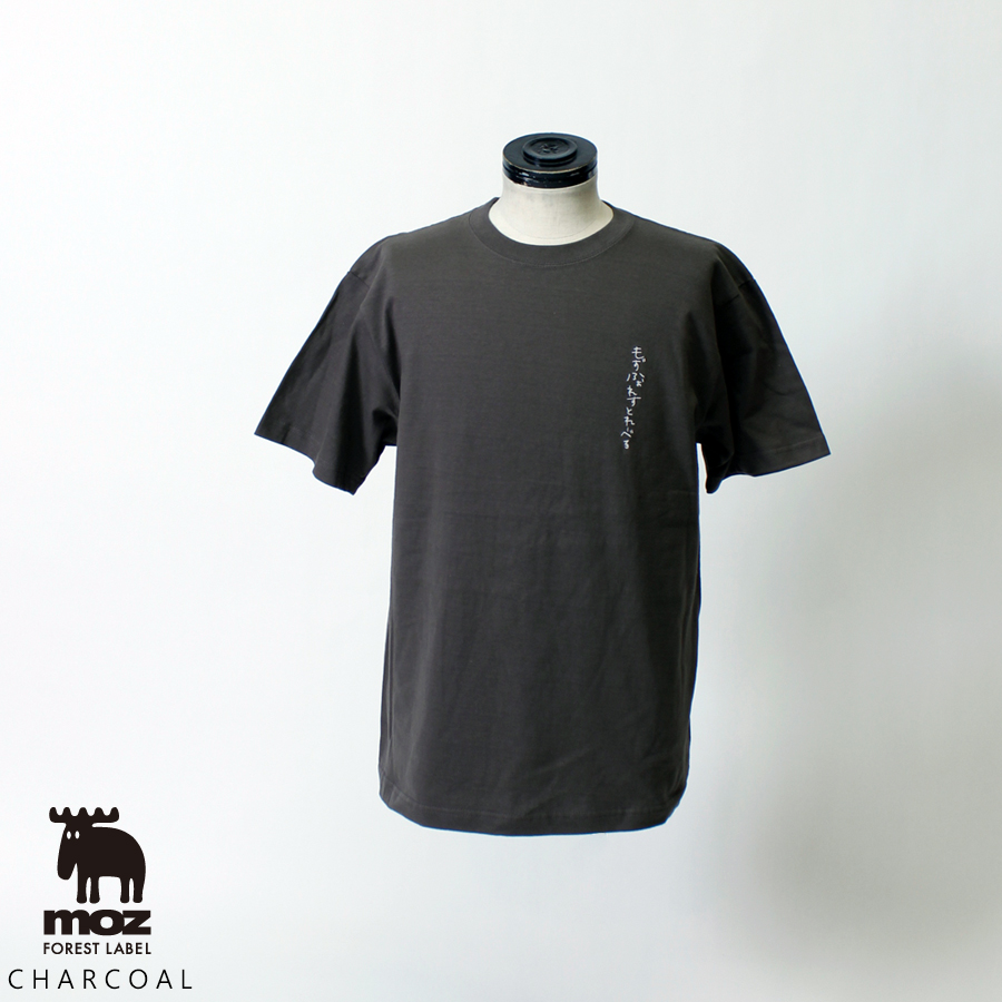 岡本莉音×moz FOREST LABEL コラボ半袖Tシャツ