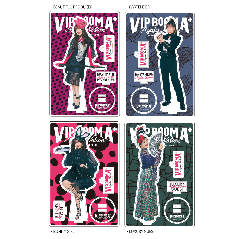 AYAKA NATION Special Edition「VIP ROOM A⁺」】オフィシャルグッズ第1