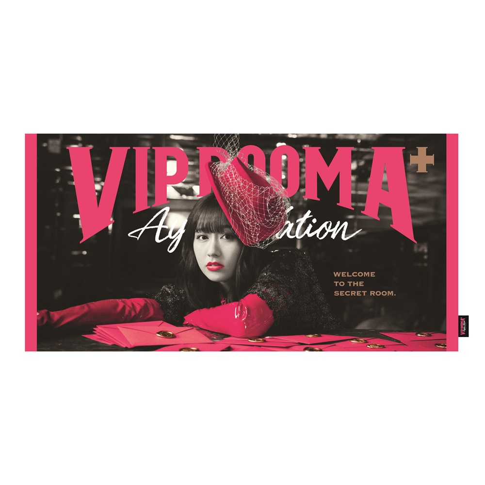 AYAKA NATION Special Edition「VIP ROOM A⁺」】オフィシャルグッズ第1
