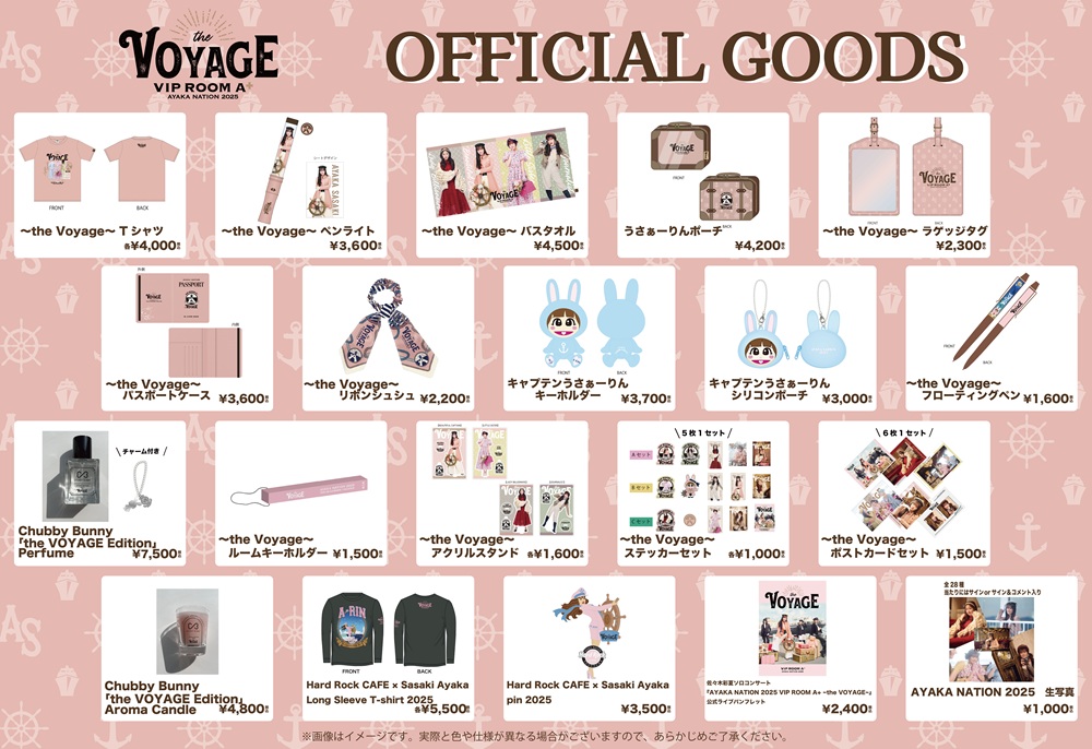 NEWS - 週末ヒロイン ももいろクローバーZ オフィシャルサイト