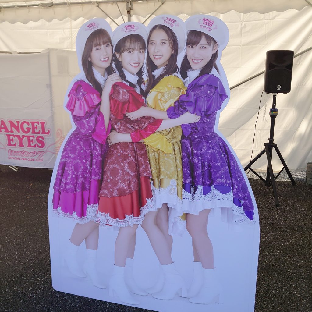 ANGEL EYES限定イベント2025 スペシャル企画 お宝発見！ももクロくじ