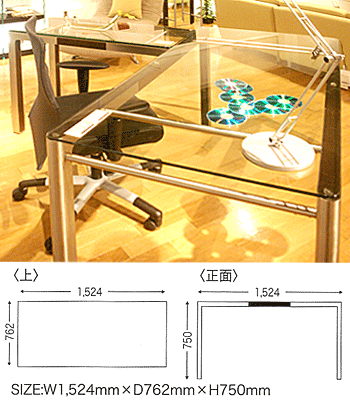 ガラストップのエリートパソコンデスクが安い！ELITE ES150デスク