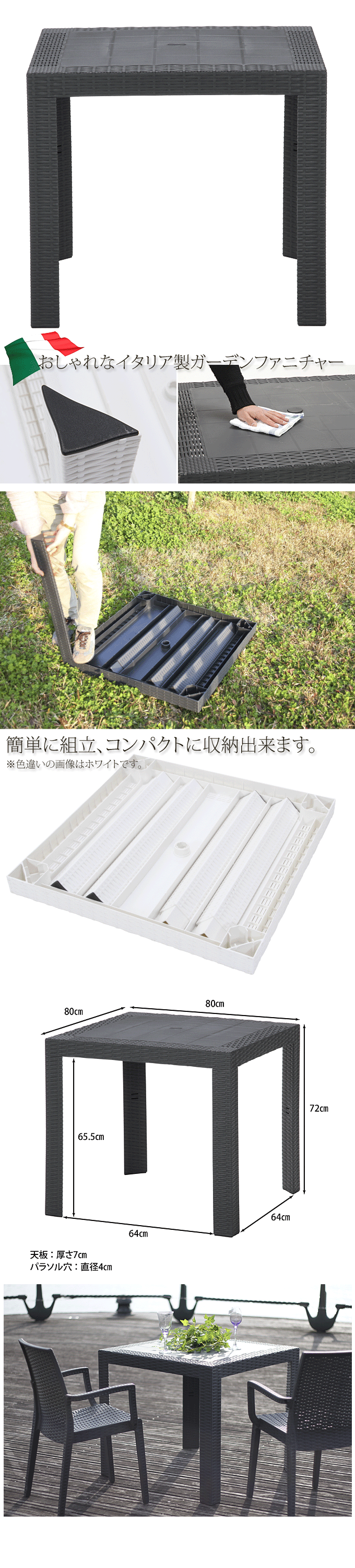 ガーデンテーブル プラスチックテーブル ステラ テーブル 80cm角