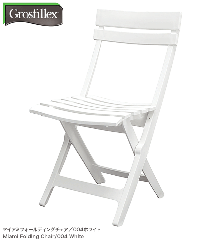 折り畳み式プラスチックチェア マイアミフォールディングチェア