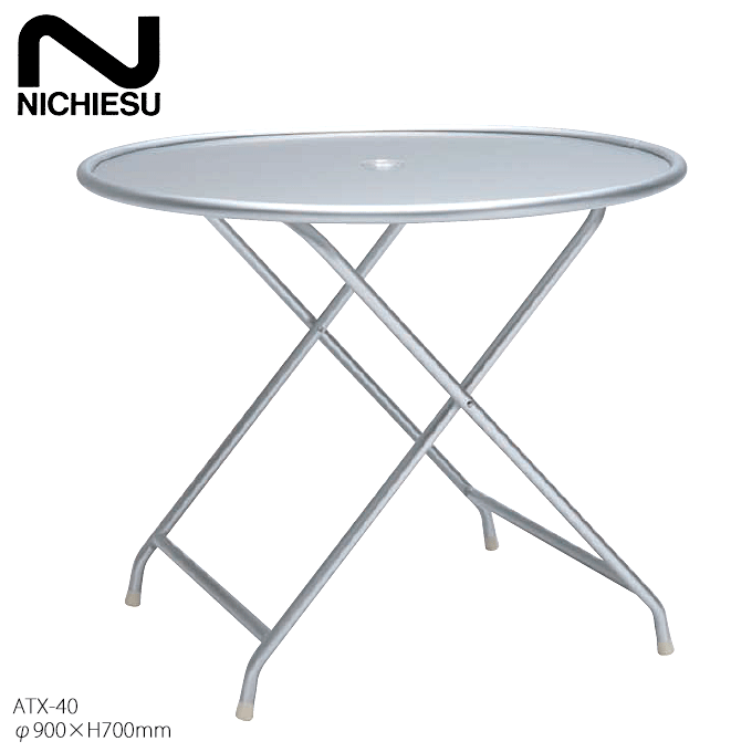 ガーデンテーブル ラウンド φ900 ニチエス ATX-40｜問屋卸し格安通販