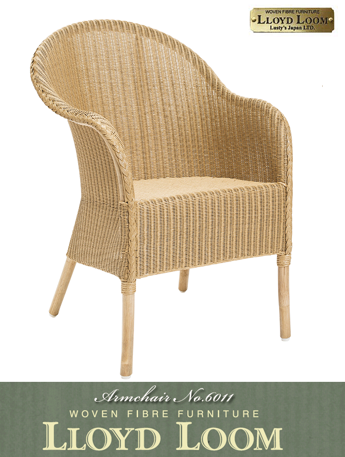 ロイドルーム アームチェア No6011 コンパクト LLOYD LOOM｜問屋卸し