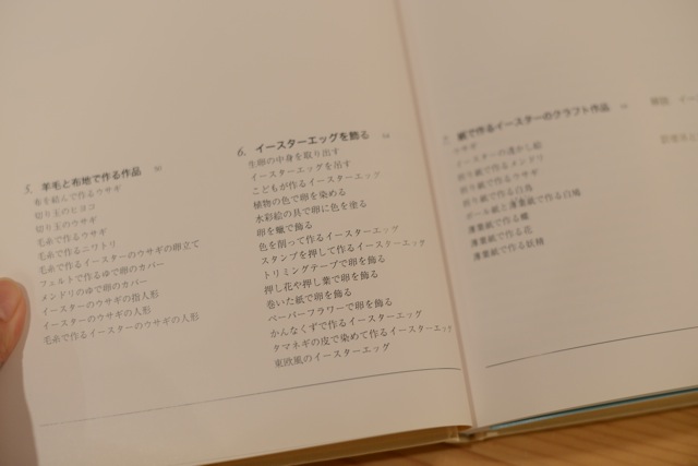 シュタイナー教育クラフトワールド」のご紹介 – TOYS&GIFTS MOMO