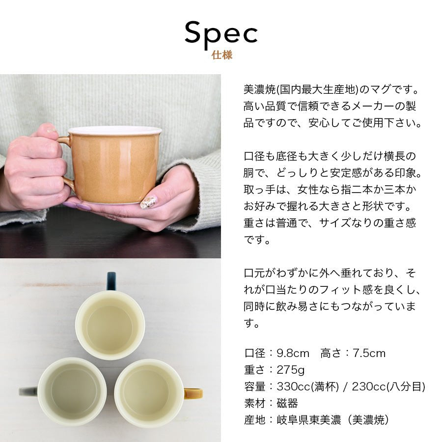 サインド・フルール＊名入れマグ＆プレート2種 ペア食器セット（計6点