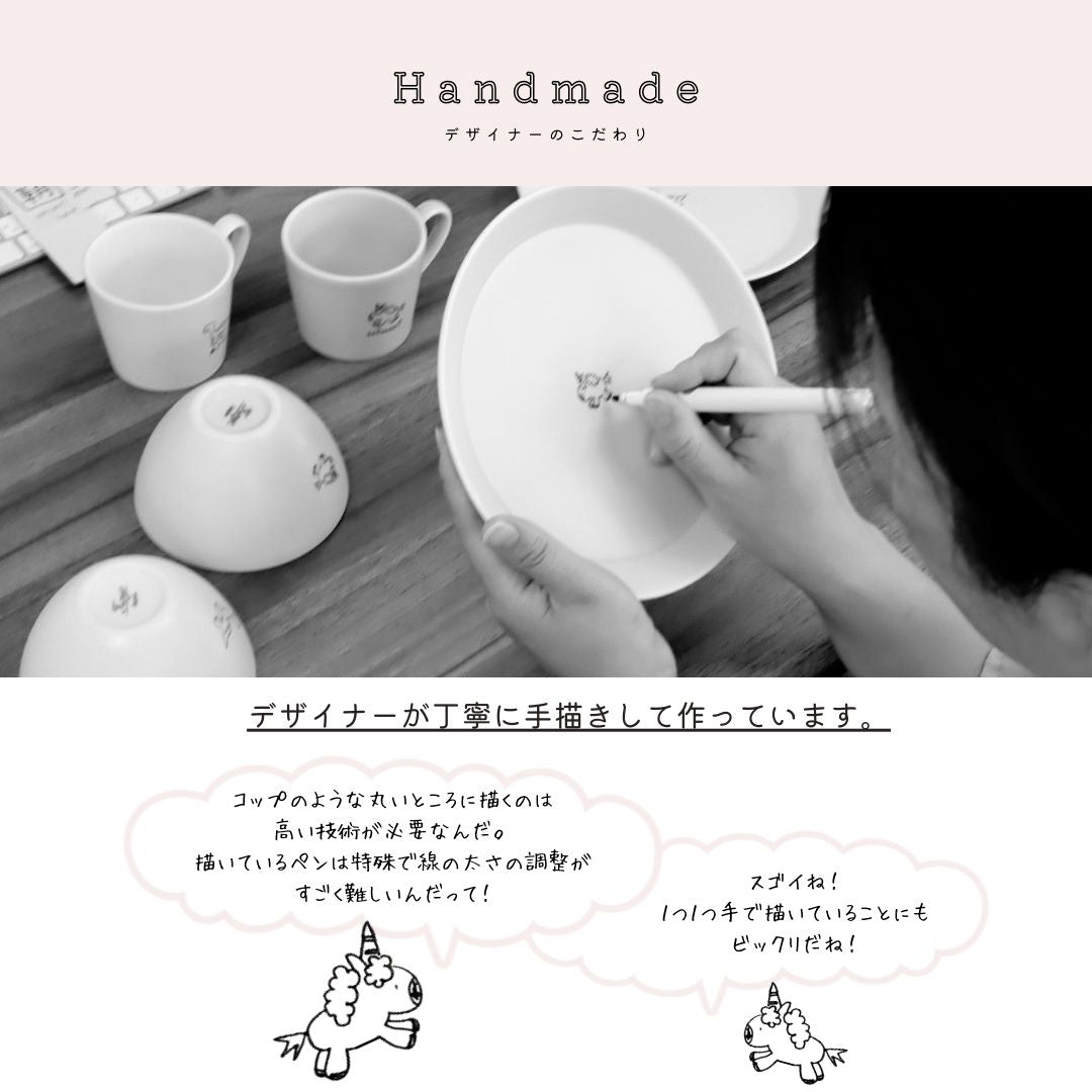 ニコニコ・こども用 ぷっちマグカップ＋ランチプレート 2点セット