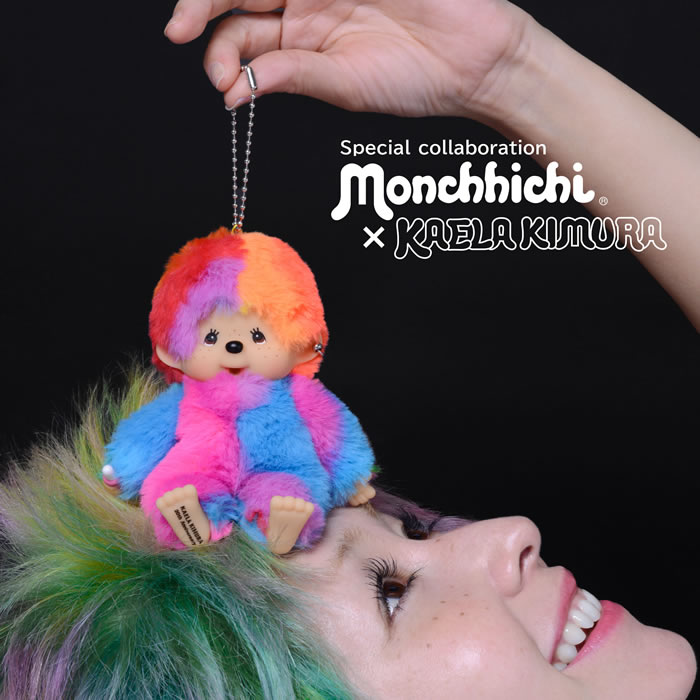 カエチッチ カラフルレインボー キーチェーン | Special collaboration