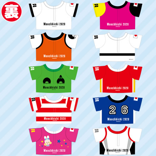 SFDS本店限定】モンチッチスポーツTシャツコレクション | モンチッチ