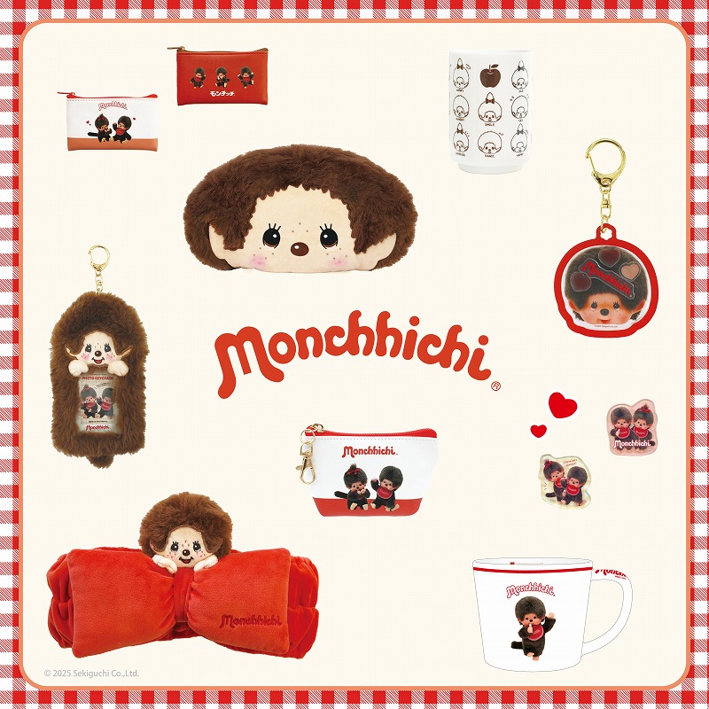 モンチッチふわふわキーホルダー: モンチッチ風カスタム ふわふわワン