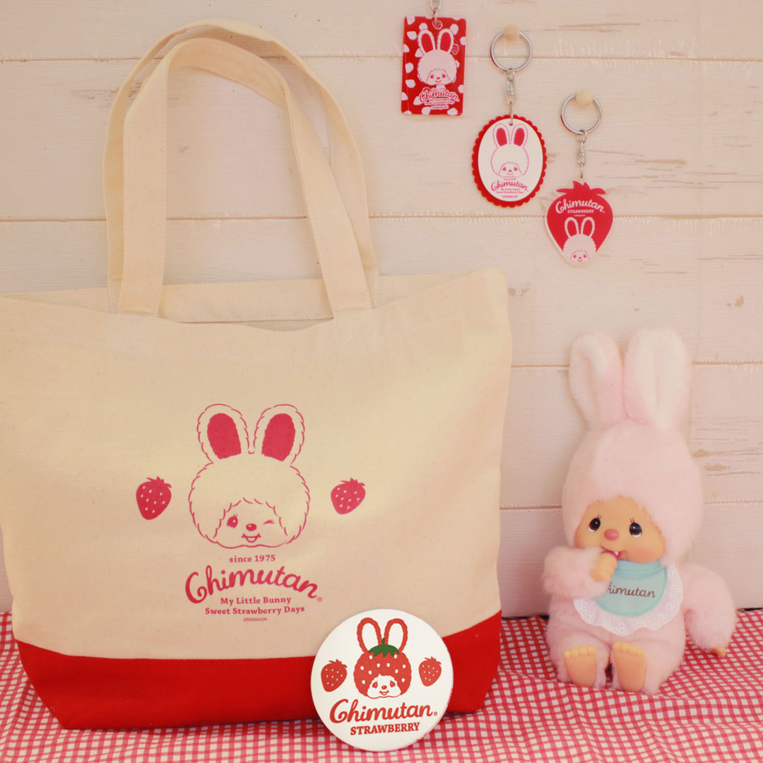 いちごだいすき！チムたんシリーズの雑貨が入荷♪ | モンチッチ