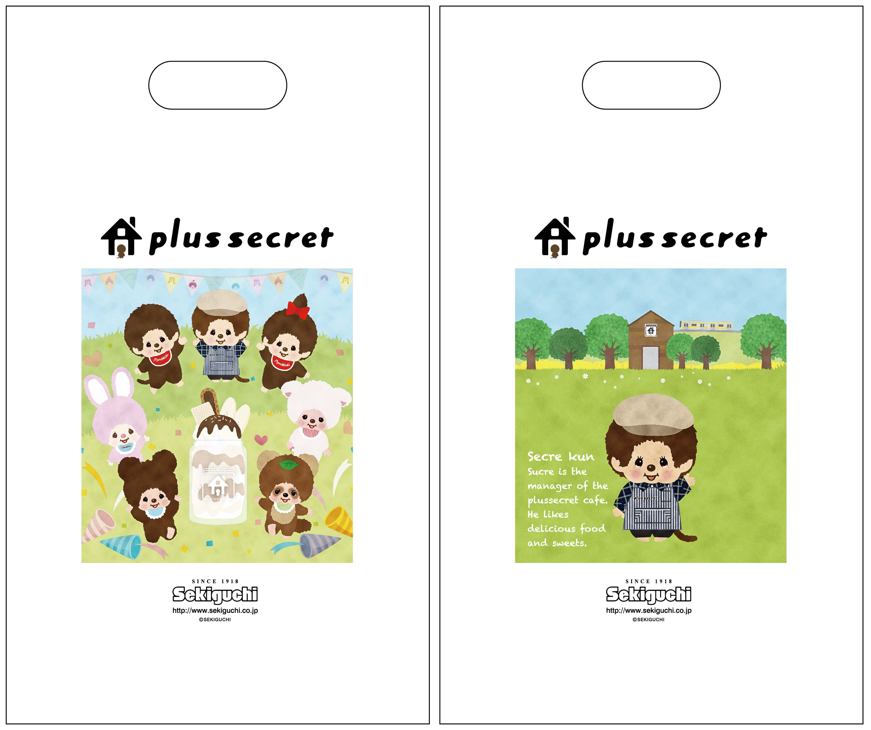 モンチッチカフェ・プラススクレートがリニューアルオープンします