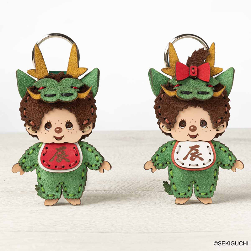 モンチッチ × OJAGA DESIGNより 2024年の「 干支(辰)レザー