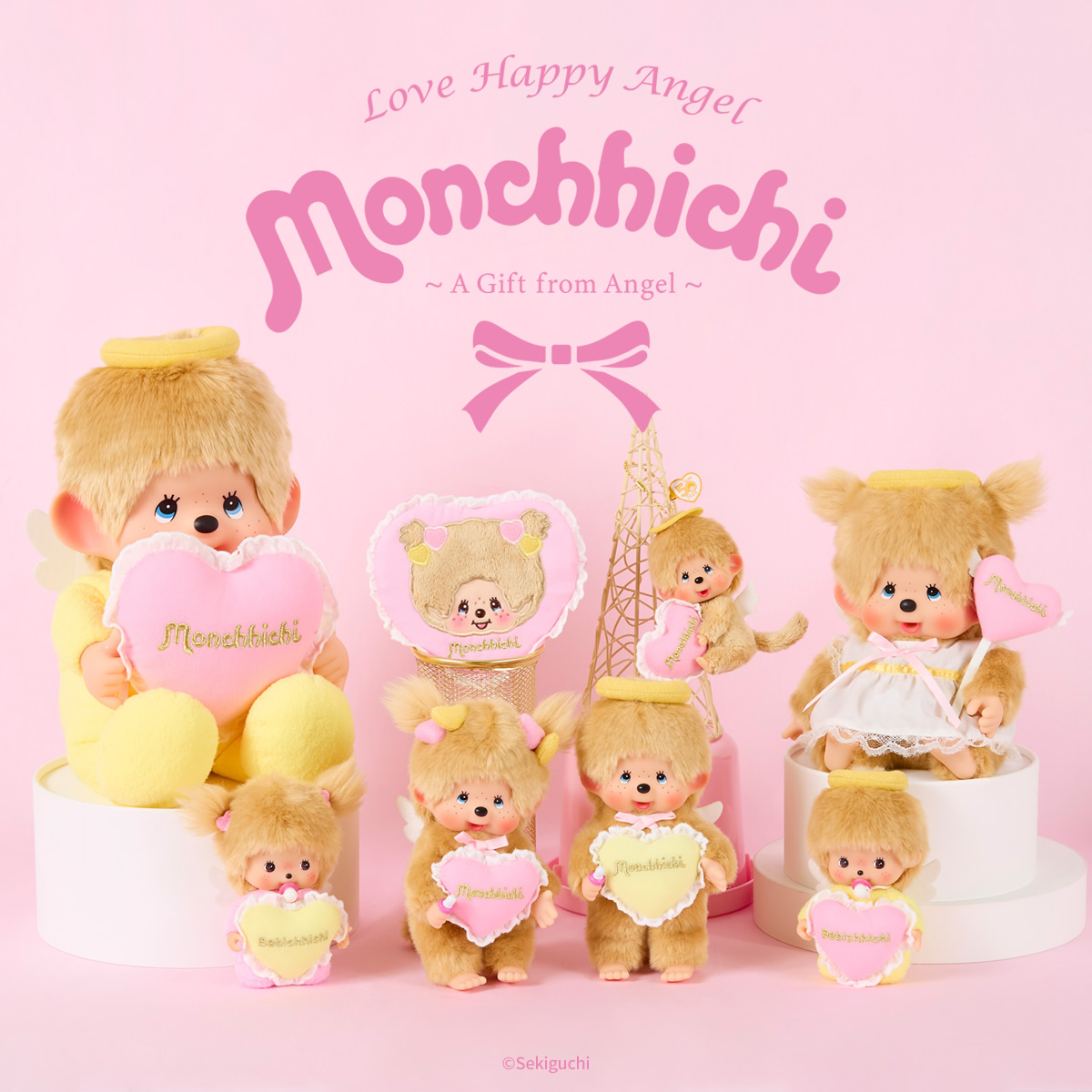 ラブハッピーエンジェル モンチッチ | モンチッチホームページへようこそ！