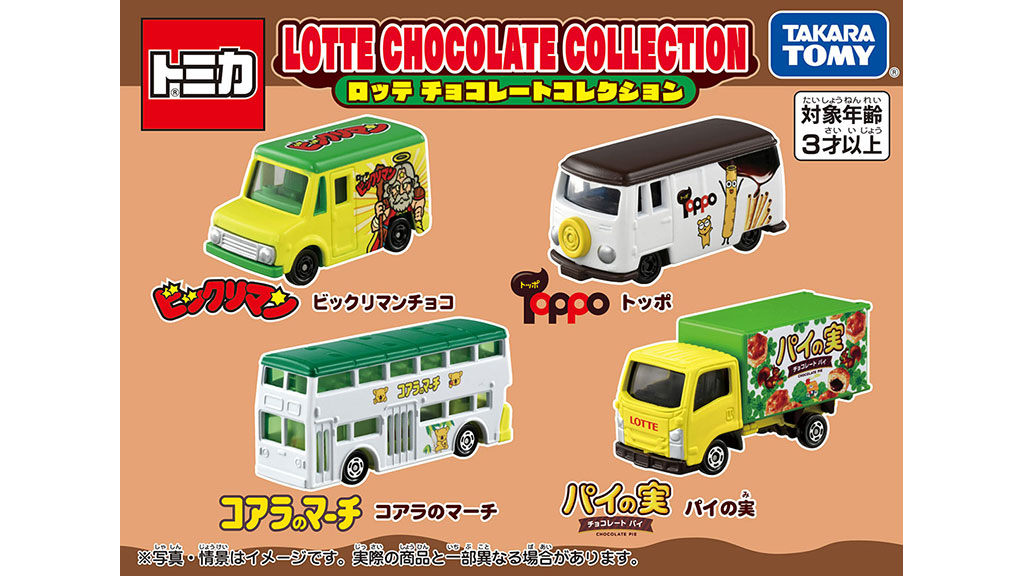 コアラのマーチ – モノ・マガジンweb