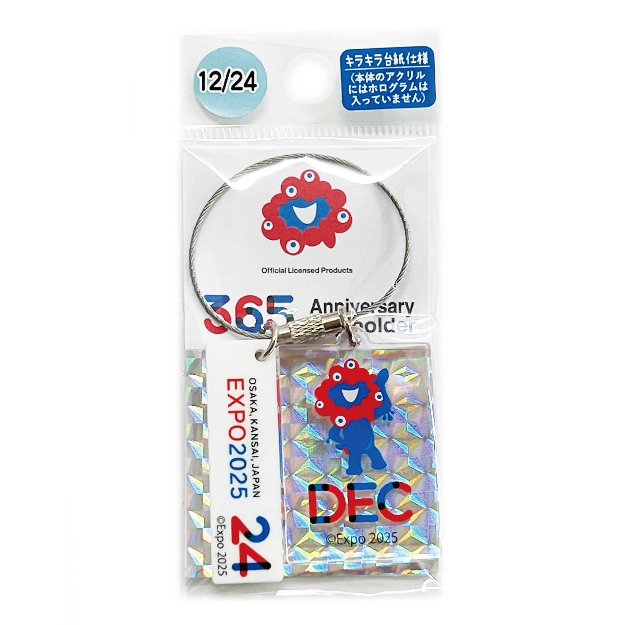 EXPO2025 アニバーサリーKH 365日 Ⓚ | 株式会社モノコム