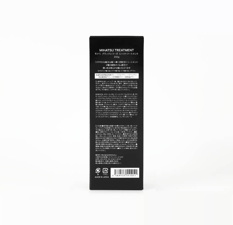 ミハツ カバートリートメント | MONNALI