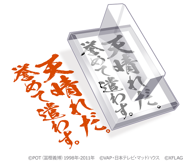 追記：11/15】アニメ「HUNTER×HUNTER」と「モンスト」のコラボイベント