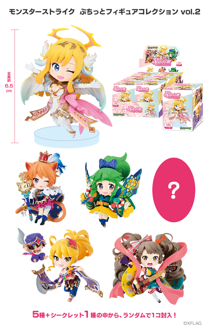 モンストの人気キャラが手のひらサイズのかわいいフィギュアになった