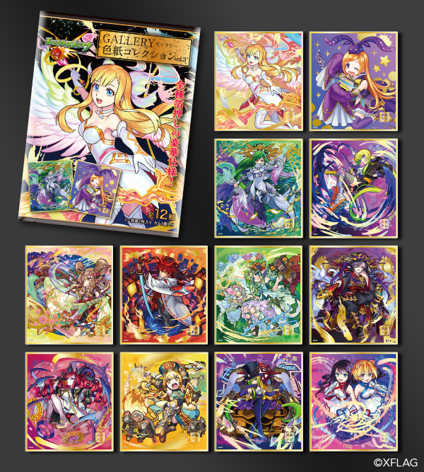 追記：4/15】4/10（土）より「驚絶！モンスト春祭2021」をドン