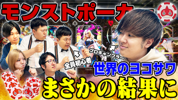 新商品「ブラックトランプ」「オラコインチップ 25枚セット」が6/27に