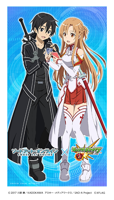 追記：7/13】【ソードアート・オンライン×モンスト】コラボ開催を記念