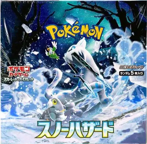ポケモンカード | ポケモン ポケモンカード 拡張パック スノーハザード