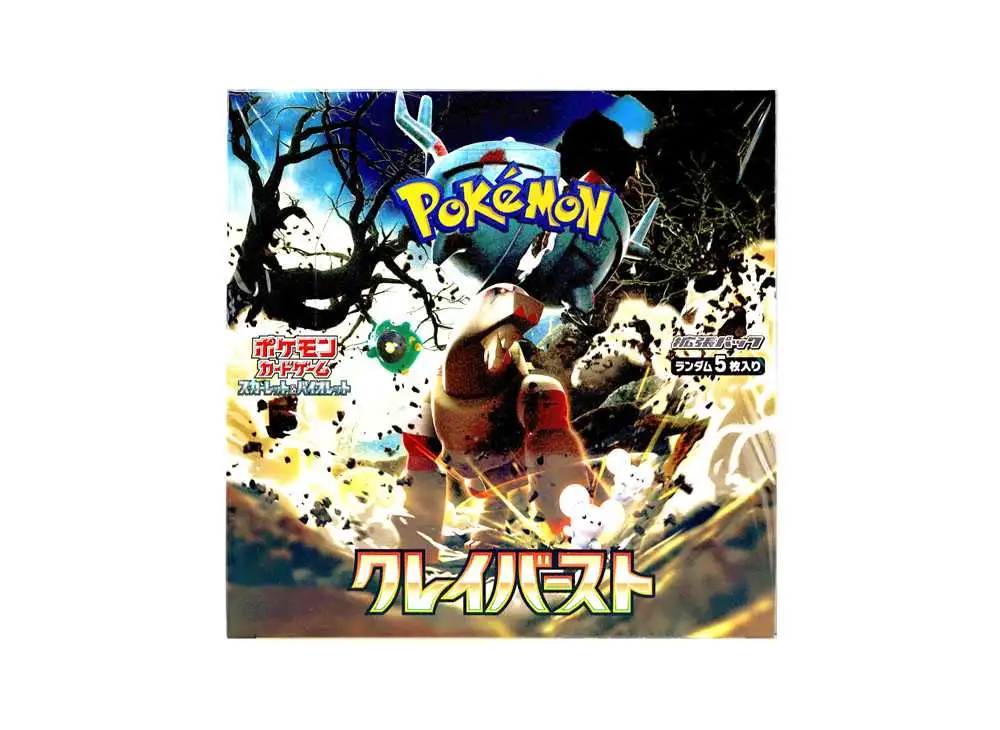 ポケモンカードの買取 | クレイバーストの買取なら森森買取