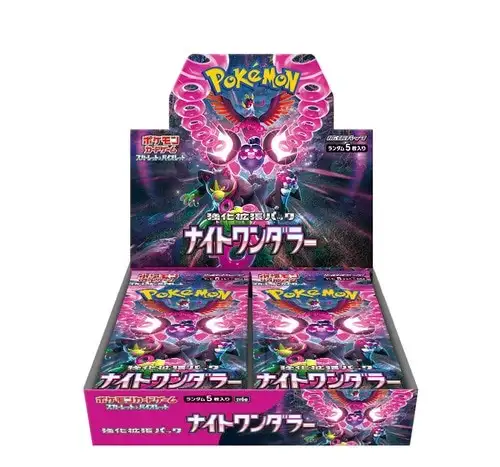 ポケモンカードの未開封ボックスの買取 | ポケカの未開封boxの買取で