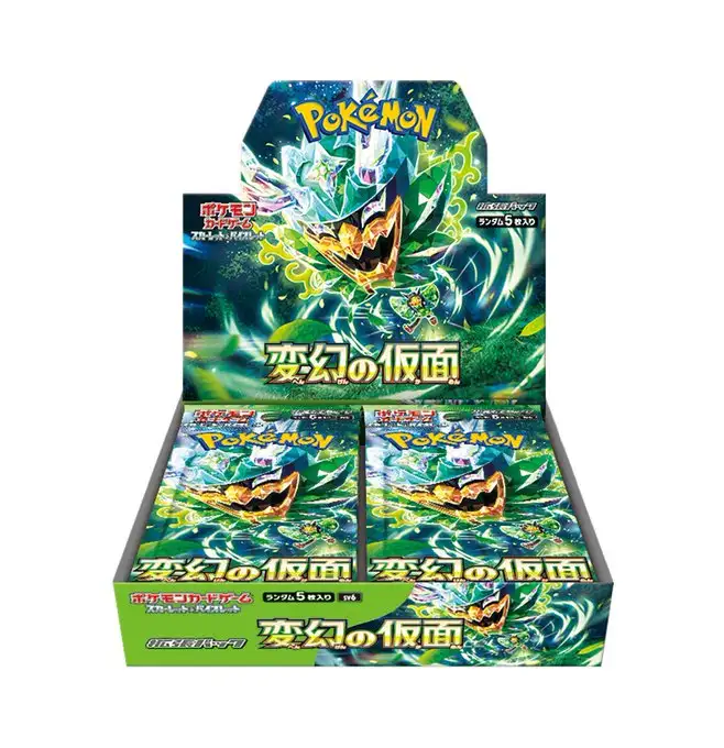 ポケモンカード | ポケモン ポケモンカード 変幻の仮面 box | ポケモン