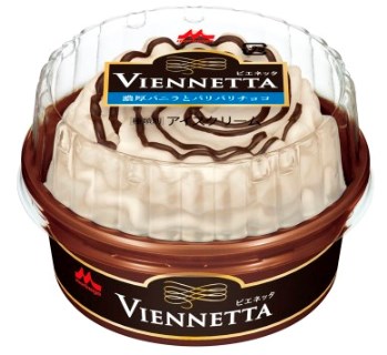 ビエネッタカップ バニラ」 11月3日(月)より新発売 | ニュースリリース