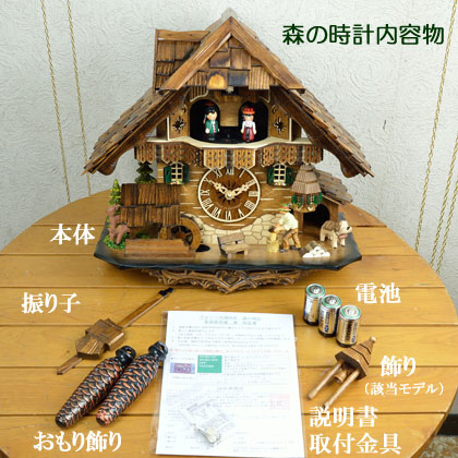 特集から選ぶ鳩時計】 :: アイビーの彫刻 525QM（25cm）（スモール