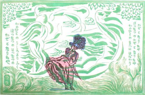 紙のイベント紹介】「紙の宝石！ 「書物を彩る蔵書票」展」 - 紙のブログ