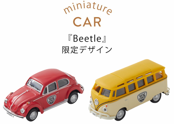 ビートル|バレンタインキャンペーン2026|モロゾフ株式会社